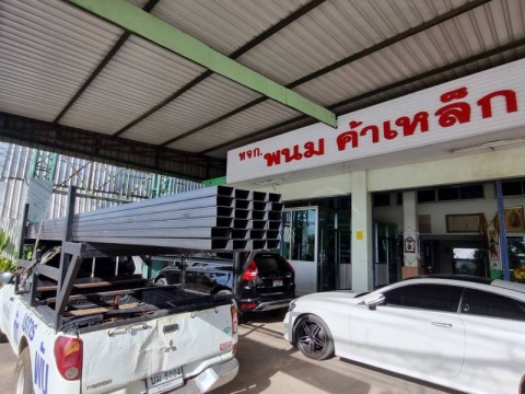 ห้างหุ้นส่วนจำกัด พนมค้าเหล็ก (2006)